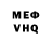 МЕТАДОН белоснежный Achmed Franz
