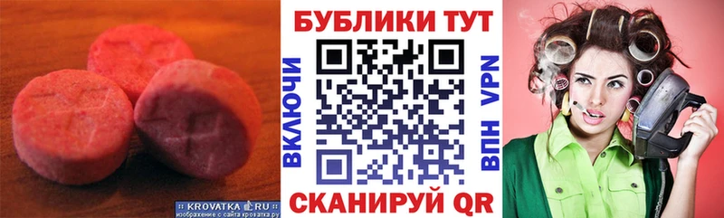 где найти наркотики  Нарьян-Мар  Экстази круглые 