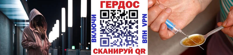 ГЕРОИН белый  купить  цена  Нарьян-Мар 
