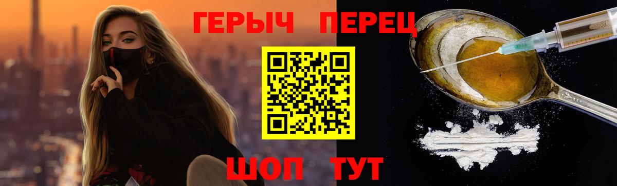 ГЕРОИН афганец  Нарьян-Мар 