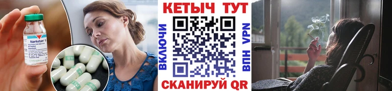 КЕТАМИН ketamine  Нарьян-Мар 