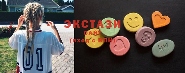 амфетамин Майский