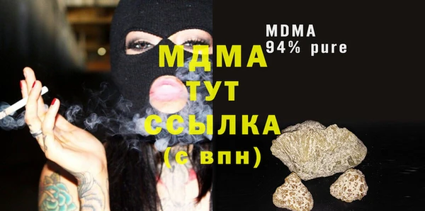 кокаин перу Магас