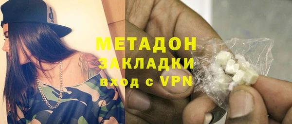 амфетамин Майский