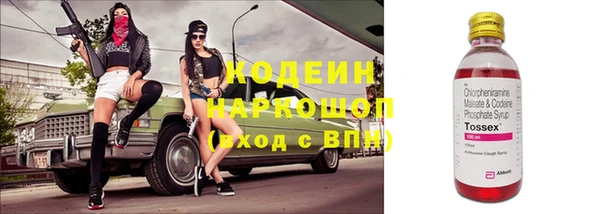 амфетамин Майский