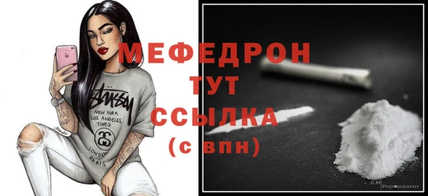 бутират Магадан