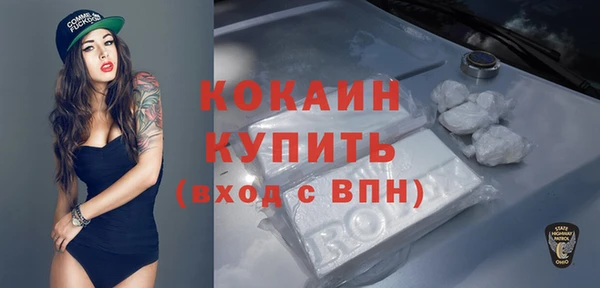 амфетамин Майский