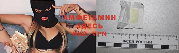 бутират Магадан