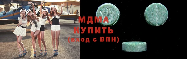 бутират Магадан