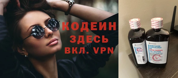 бутират Магадан