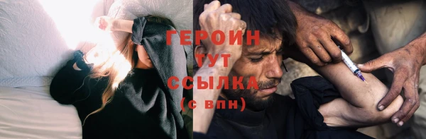 кокаин перу Магас