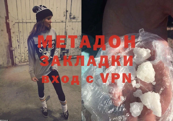 амфетамин Майский