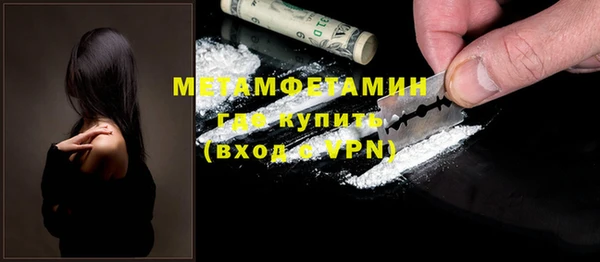 амфетамин Майский
