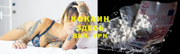 кокаин перу Магас