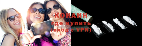 кокаин перу Магас