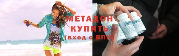 дистиллят марихуана Лиски