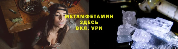 амфетамин Майский