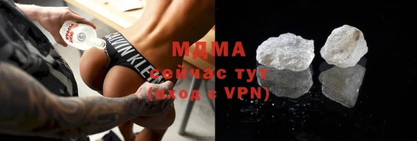 бутират Магадан