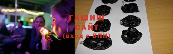 бутират Магадан