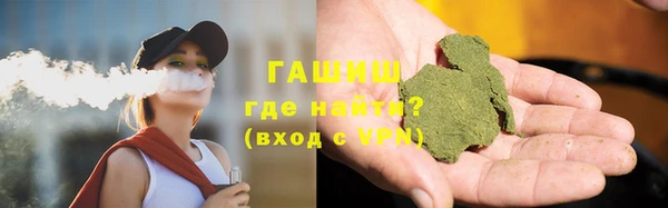 амфетамин Майский