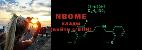 дистиллят марихуана Лиски
