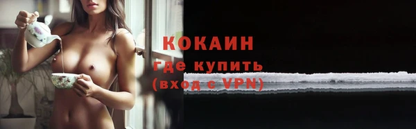 кокаин перу Магас
