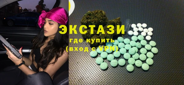 бутират Магадан