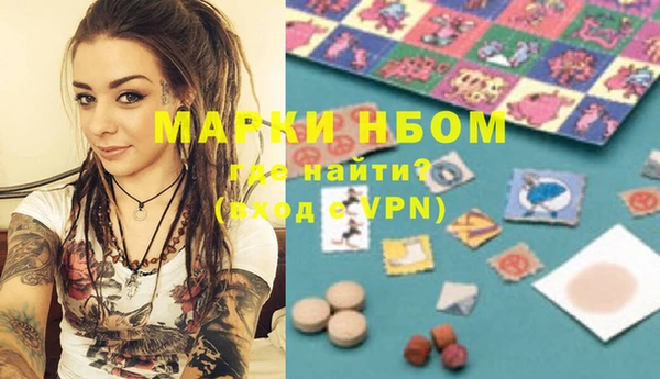 а пвп мука Лихославль