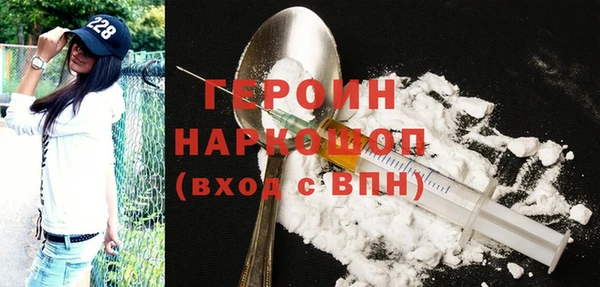 кокаин перу Магас