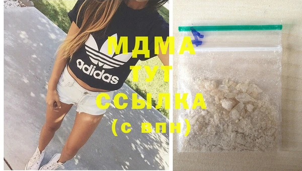 кокаин перу Магас