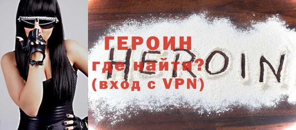 кокаин перу Магас