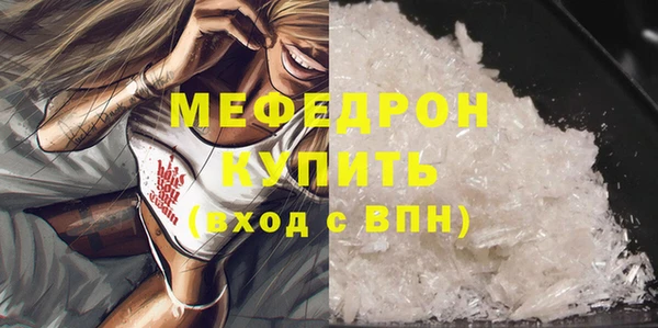 бутират Магадан