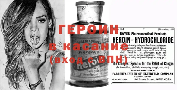 амфетамин Майский