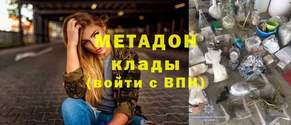 амфетамин Майский