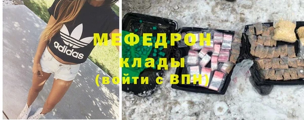 кокаин перу Магас