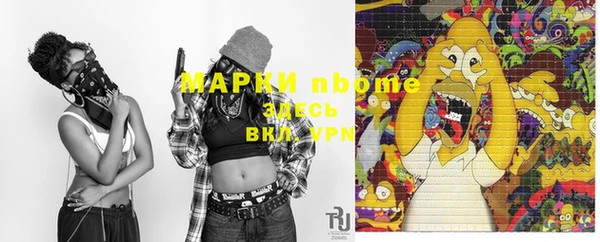 бутират Магадан