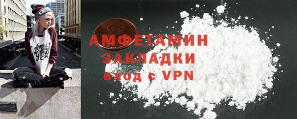 бутират Магадан