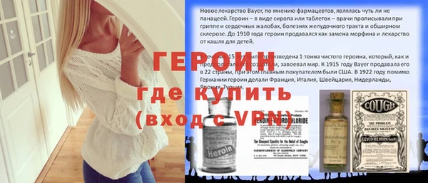 кокаин перу Магас