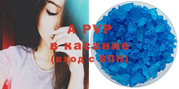 бутират Магадан