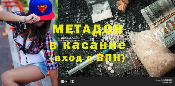 амфетамин Майский