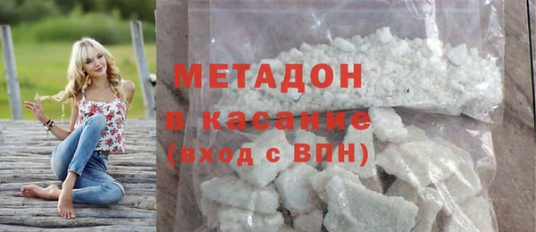 кокаин перу Магас