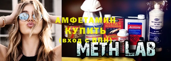 кокаин перу Магас
