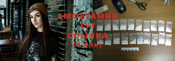 бутират Магадан