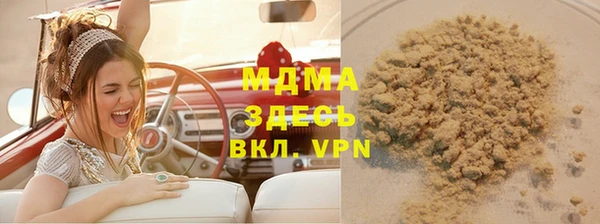 бутират Магадан