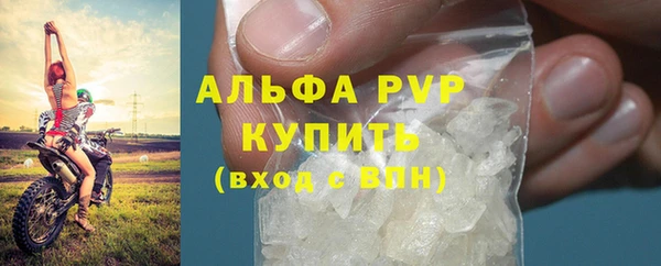 амфетамин Майский