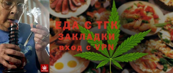 амфетамин Майский
