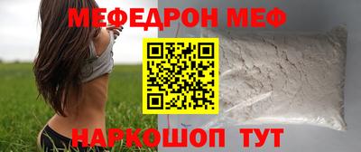 спиды Апшеронск