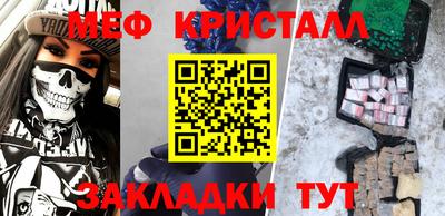 гашик Апрелевка