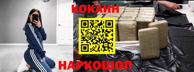 соль курить ск Аргун