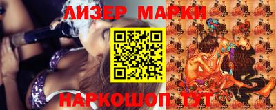 гашик Апрелевка